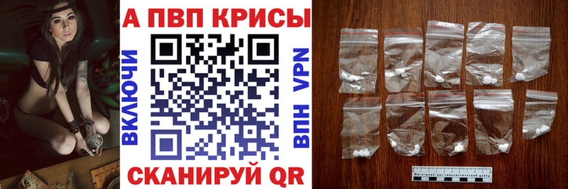 Наркошоп купить Cocaine  APVP  МЕФ  ГАШ  Каннабис  Стрежевой