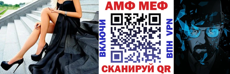Купить  Стрежевой  АМФ 97% 