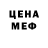 КЕТАМИН VHQ Jacinta Perry
