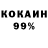 Меф VHQ Q.W.E. Minecraft