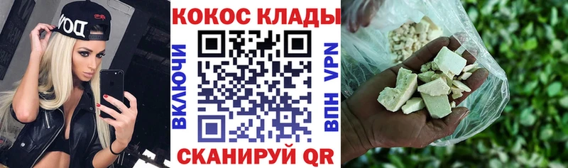 Купить закладки  Стрежевой  COCAIN FishScale 