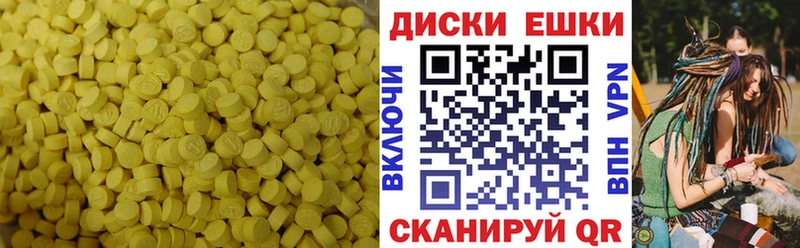 ЭКСТАЗИ Cube  Купить где  Стрежевой 