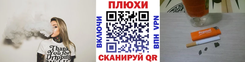 Купить закладки  Стрежевой  Гашиш VHQ 
