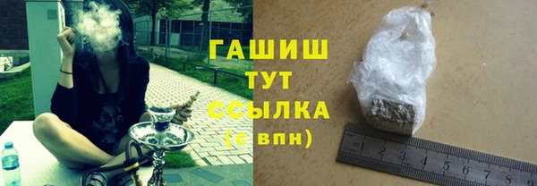 альфа пвп VHQ Бородино