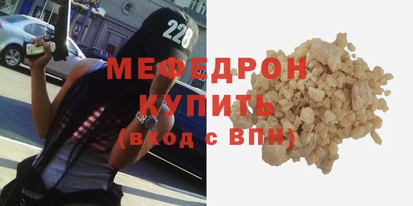 альфа пвп VHQ Бородино