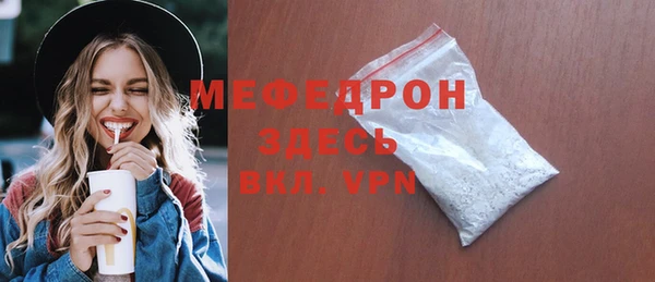 альфа пвп VHQ Бородино