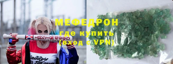 крисы Бугульма