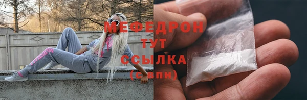 крисы Бугульма