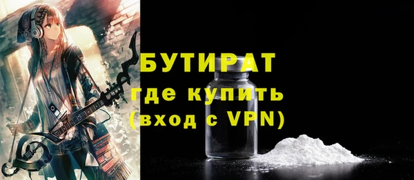крисы Бугульма