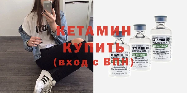 крисы Бугульма