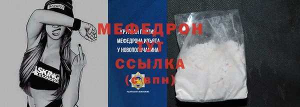 наркотики Бронницы