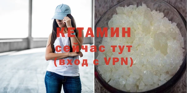 крисы Бугульма