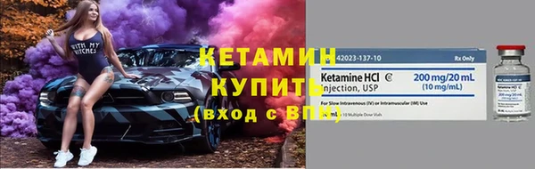 наркотики Бронницы