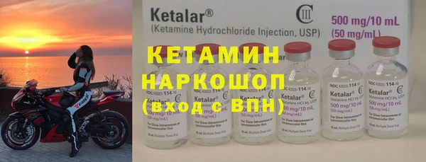 крисы Бугульма