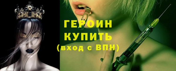 наркотики Бронницы