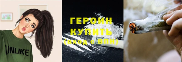 наркотики Бронницы
