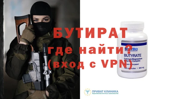 наркотики Бронницы