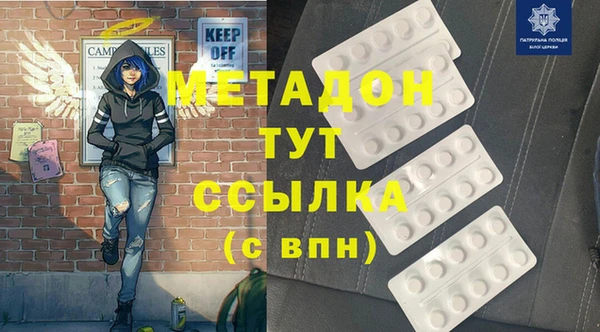 альфа пвп VHQ Бородино