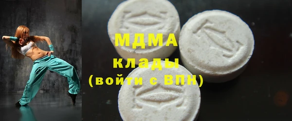 альфа пвп VHQ Бородино