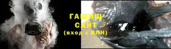 крисы Бугульма