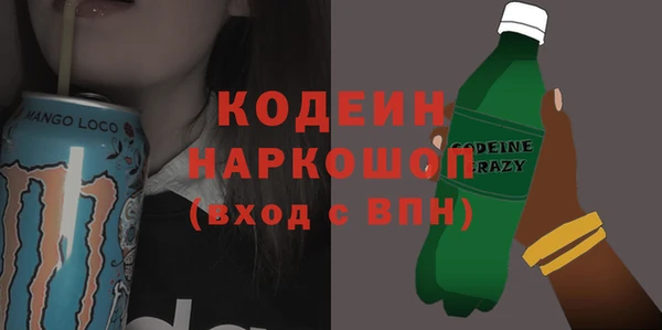 альфа пвп VHQ Бородино