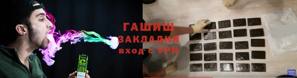 наркотики Бронницы