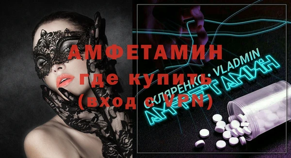 альфа пвп VHQ Бородино