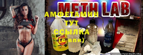 наркотики Бронницы
