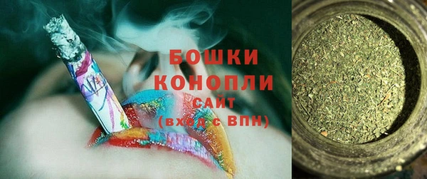 альфа пвп VHQ Бородино