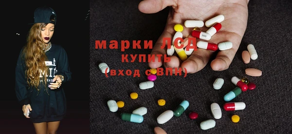 наркотики Бронницы