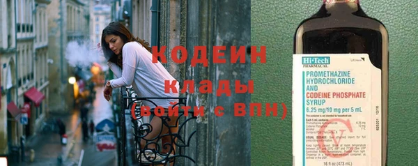 альфа пвп VHQ Бородино
