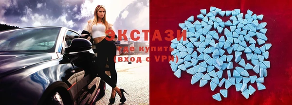 альфа пвп VHQ Бородино