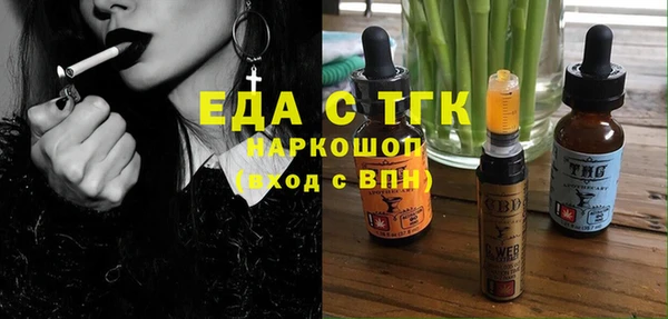 альфа пвп VHQ Бородино