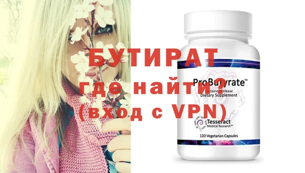 крисы Бугульма
