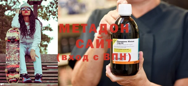 наркотики Бронницы