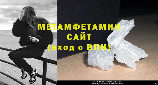 альфа пвп VHQ Бородино