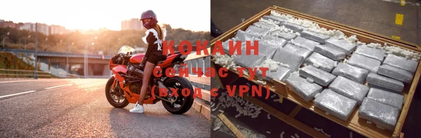 альфа пвп VHQ Бородино