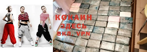 наркотики Бронницы