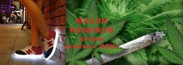 альфа пвп VHQ Бородино