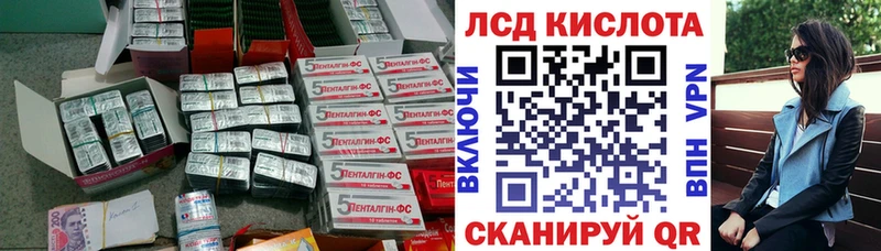 Купить  Стрежевой  ЛСД экстази ecstasy 