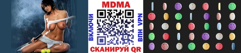 Купить где  Стрежевой  MDMA Molly 