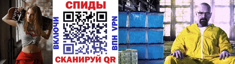 Купить  Стрежевой  Первитин витя 