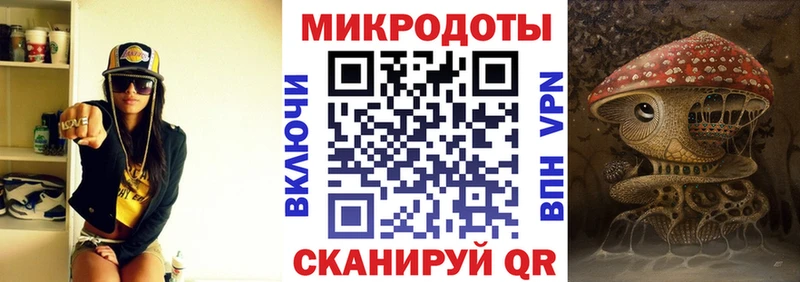 Псилоцибиновые грибы MAGIC MUSHROOMS  Купить где  Стрежевой 