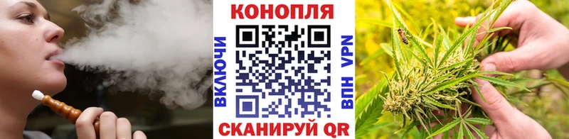 МАРИХУАНА конопля  Купить  Стрежевой 